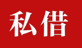 深圳30空放私借民间借贷-深圳30短借私人-深圳30线下贷款