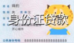 深圳30私人借钱当天拿钱-深圳30私借空放直接上门-深圳30借款当天放款水钱