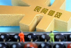 深圳30个人放水-深圳30个人借贷-深圳30身份证线下贷款