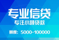 深圳30空放贷款当天下款-深圳30空放贷款当天下款-深圳30私人身份证贷款