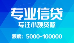深圳30空放贷款当天下款-深圳30空放贷款当天下款-深圳30私人身份证贷款