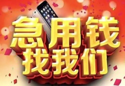 深圳30民间私借-深圳30大额短借-深圳30小额短借