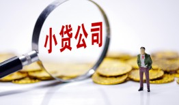 深圳30个人借贷-深圳30小额贷款官网-深圳30身份证贷款