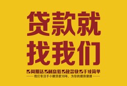深圳30无抵押私借空放-深圳30私借空放当场拿钱-深圳30无抵押私人贷款