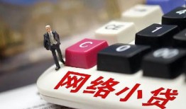 深圳30小额贷款贷款-深圳30私人贷款额-深圳30全天候办理借款