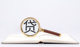 深圳30借钱急用-深圳30小额短借-深圳30借贷私人