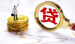 深圳30个人小额贷款-深圳30哪里有小额贷款-深圳30民间借贷无抵押