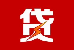 深圳30急用钱找我-深圳30私借短借-深圳30私人抵押贷款