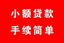 深圳30贷款当天放款-深圳30私人空放二次私借-深圳30身份证线下贷款