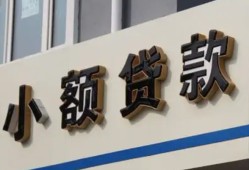 深圳30私借户不考察-深圳30小额贷款不查征信-深圳30私人借贷电话号码