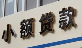 深圳30私借户不考察-深圳30小额贷款不查征信-深圳30私人借贷电话号码