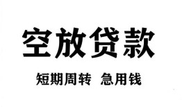 深圳30全天候办理借款-深圳30贷款只要身份证-深圳30小额贷款