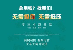 深圳30私人借贷放款-深圳30贷款私借空放-深圳30个人私借