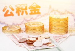 深圳30抵押短借-深圳30贷款私借空放-深圳30正规短借