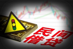 深圳30个人私借-深圳30哪里可以民间借贷-深圳30靠谱私人借钱