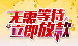 深圳30私借空放直接上门-深圳30个人信用贷款-深圳30私借空放先息后本