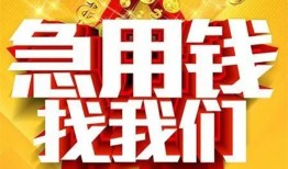深圳30私人无抵押贷款-深圳30个人贷款小额贷款-深圳30私人贷款小额贷款