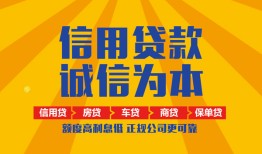 深圳30私借空放直接上门-深圳30空放私人借钱-深圳30短借私人