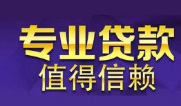 深圳30短期空放小额贷款-深圳30私借空放短借-深圳30个人空放