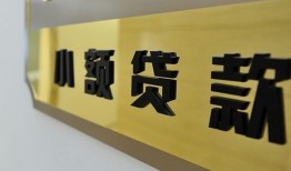 深圳30短借费用-深圳30私人空放借钱-深圳30私人借贷款