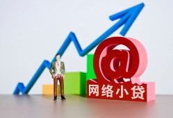 深圳30民间借贷无抵押-深圳30小额贷款官网-深圳30快速小额贷款