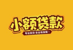 深圳30私借-深圳30借贷-深圳30空放私借民间借贷