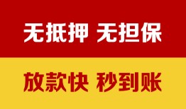 深圳30小额私人借贷-深圳30哪里可以私人借款-深圳30无抵押私人贷款