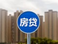 深圳30小额贷款正规的-深圳30个人装修贷款-深圳30小额信用贷款