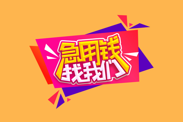 深圳30私人空放二次私借