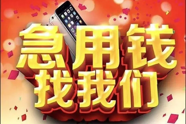 深圳30民间私借