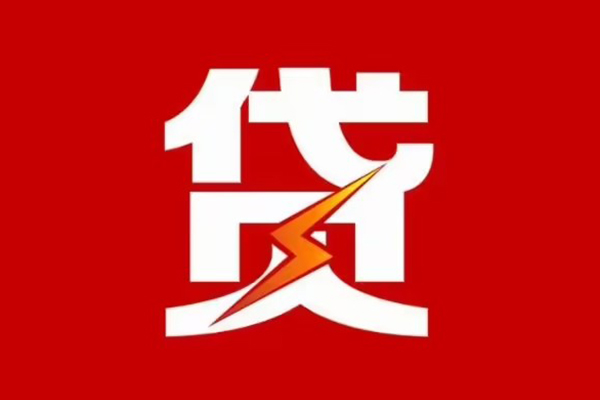 深圳30急用钱找我