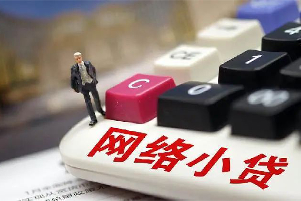 深圳30小额贷款贷款