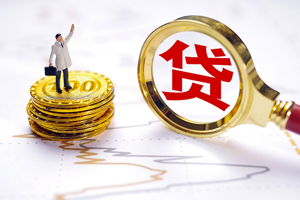 深圳30个人小额贷款