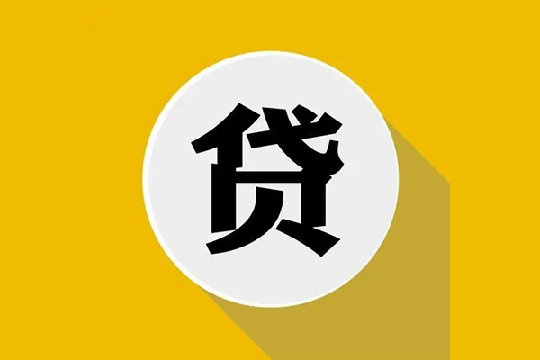 深圳30身份证贷款电话