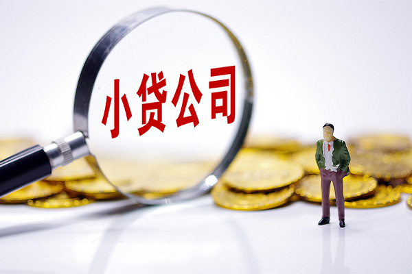 深圳30个人借贷