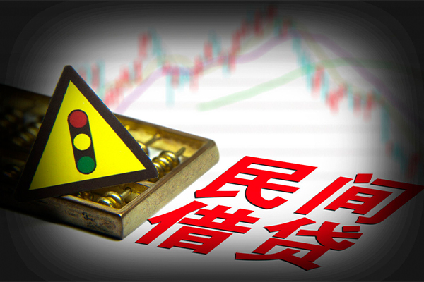 深圳30个人私借